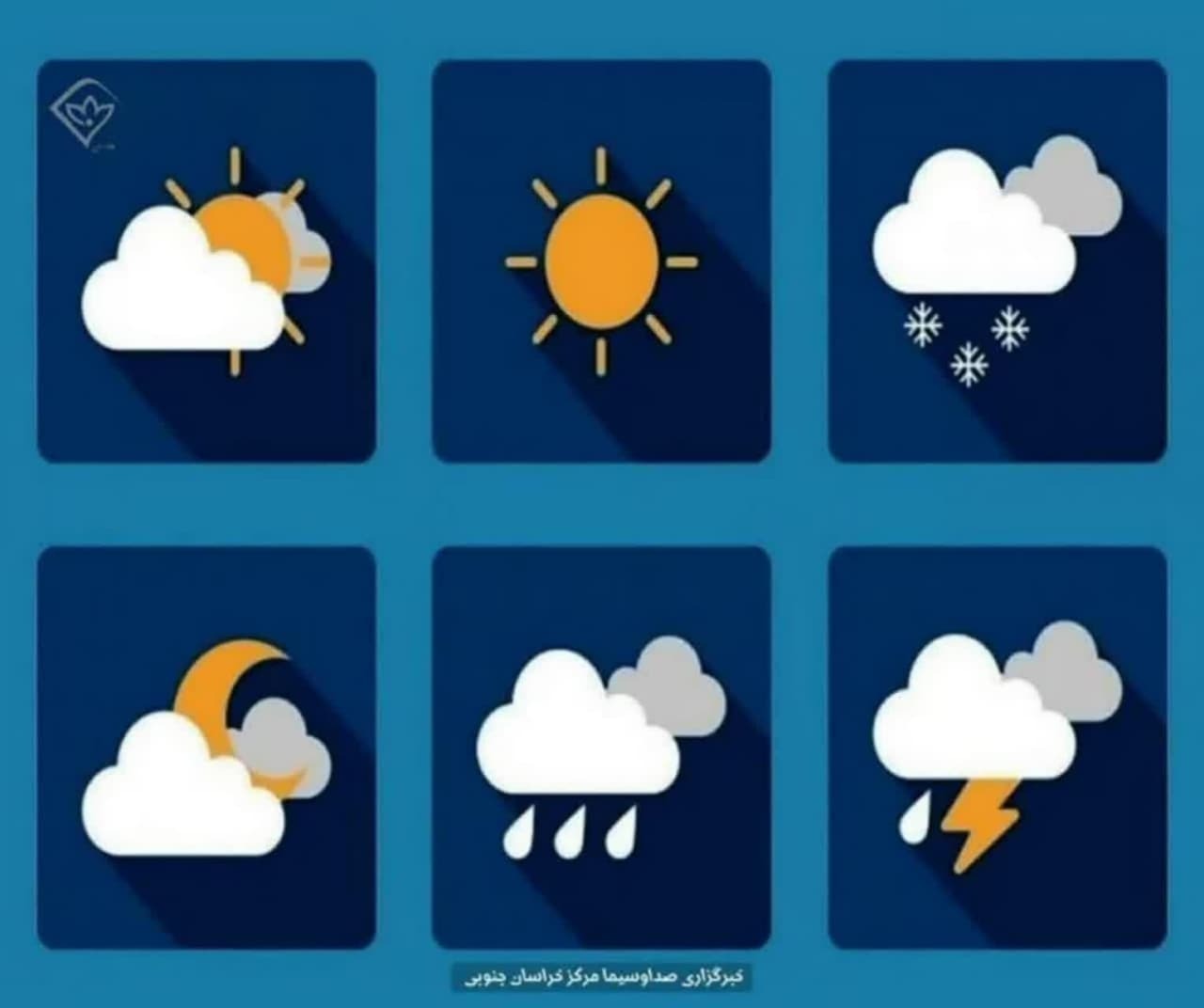 کاهش نسبی دمای هوا در خراسان جنوبی تا صبح فردا (۱۴ مرداد)