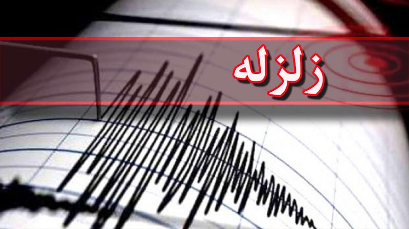 دو زمین لرزه در هرمزگان بدون خسارت