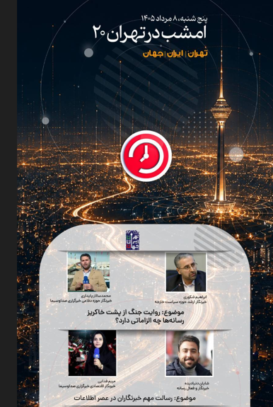 برنامه