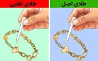 جلوگیری از فعالیت متقلبان حوزه طلا در رشت
