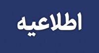 حمله هوایی مجدد دشمن به نقطه‌ای در شهرستان کیار چهارمحال و بختیاری