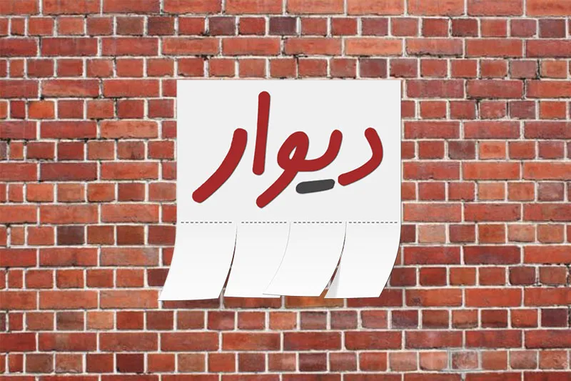 پایان فرار سارق موتورسیکلت در پوشش معامله سایت دیوار پایان فرار سارق موتورسیکلت در پوشش معامله سایت دیوار