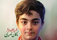 ای قهرمانِ قصه ها، «ماکان»! ...