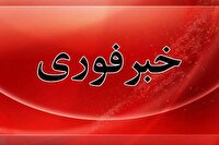 حمله دشمن آمریکایی به نقطه‌ای در شهرستان رشت