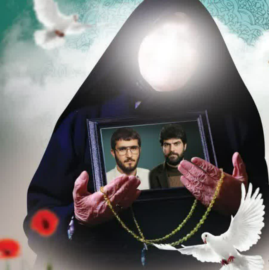 مادر شهیدان داروغه آسمانی شد