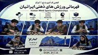 رقابتهای بازی‌های ذهنی قهرمانی کشور در تبریز