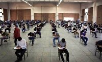 آزمون نهایی یازدهم روز شنبه ۳ مرداد در هرمزگان برگزار می‌شود