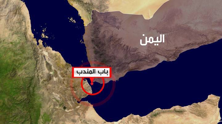 باب المندب در دست یاران اویس قرن باب المندب در دست یاران اویس قرن