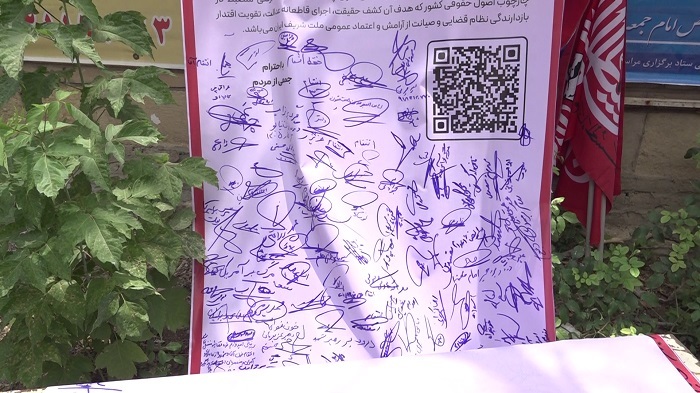 امضای طومار برای خونخواهی رهبر شهید انقلاب و شهدای جنگ تحمیلی