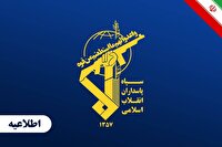 سپاه پاسداران: ساختمان باقی‌مانده از شرکت آمازون منهدم شد