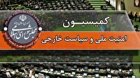 آمادگی مجلس برای ارتقای توان مالی و تدارکاتی نیرو‌های مسلح