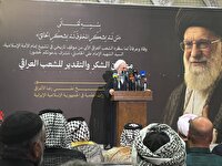 مراسم سپاس و قدردانی از ملت عراق با حضور آیت‌الله اعرافی