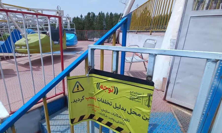 شناسایی ۹ تجهیزات بازی فاقد مجوز بازرسی سالیانه در جیرفت
