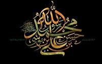 مراسم عزاداری ایام پایانی ماه صفر در مساجد کیش