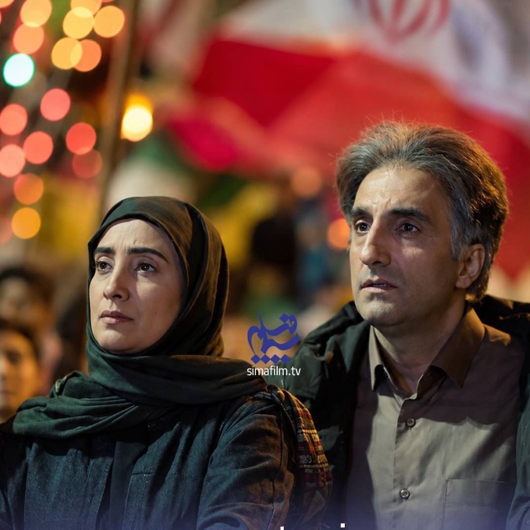 فصل دوم «سرو سپید سرخ» از هفته آینده روی آنتن میرود فصل دوم «سرو سپید سرخ» از هفته آینده روی آنتن میرود