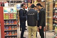 جریمه و مهر و موم تعزیرات در انتظار متخلفان بازار و اصناف