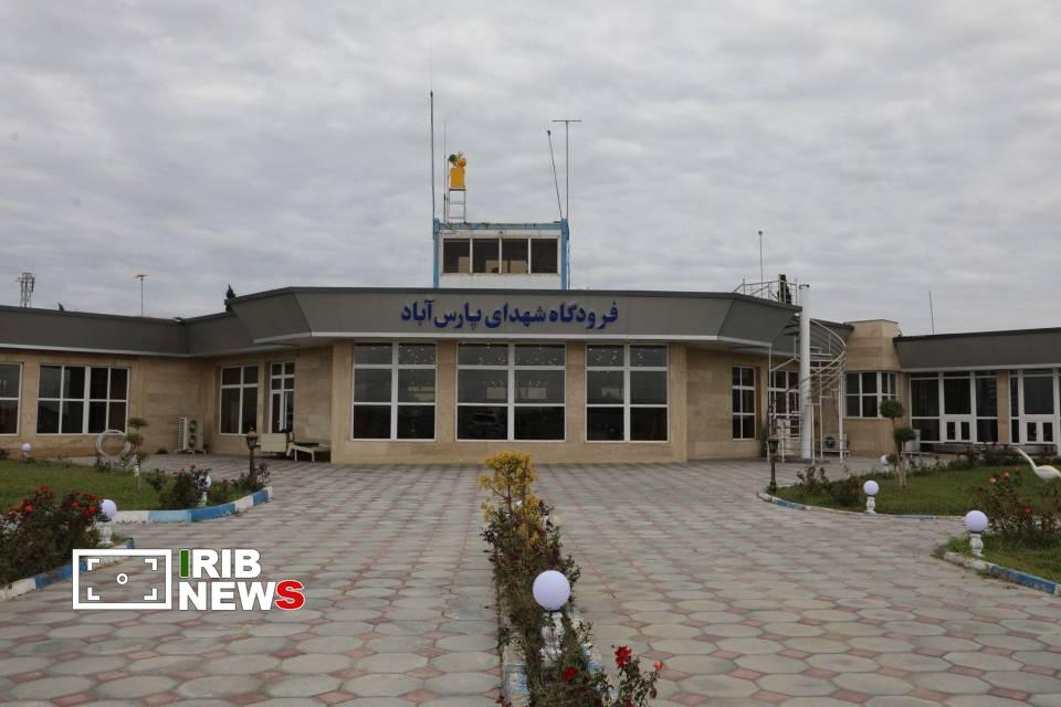 برقراری پرواز پارسآباد - تهران و بازگشتِ مسیر برقراری پرواز پارسآباد - تهران و بازگشتِ مسیر