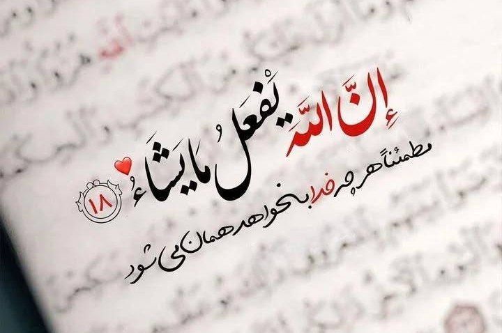 تقویم روز و اوقات شرعی گیلان، ۲۲ مرداد ۱۴۰۵ تقویم روز و اوقات شرعی گیلان، ۲۲ مرداد ۱۴۰۵