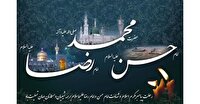 روز‌های پایانی ماه صفر، لحظه‌هایی سراسر غم واندوه برای امت اسلام و پیروان مذهب تشیع