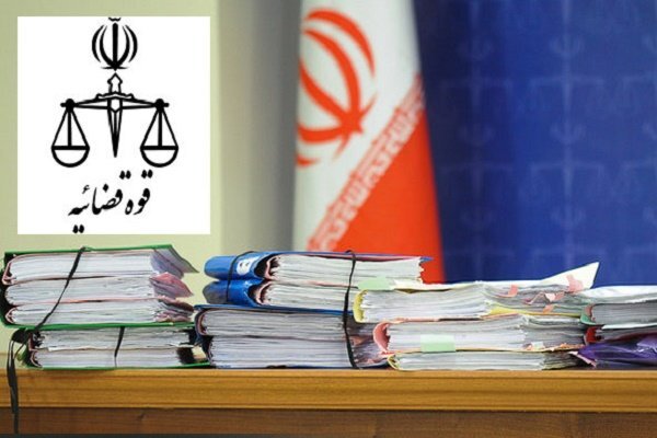 کاهش ۲۸ درصدی پرونده‌ها در دادگاه‌های صلح خراسان شمالی