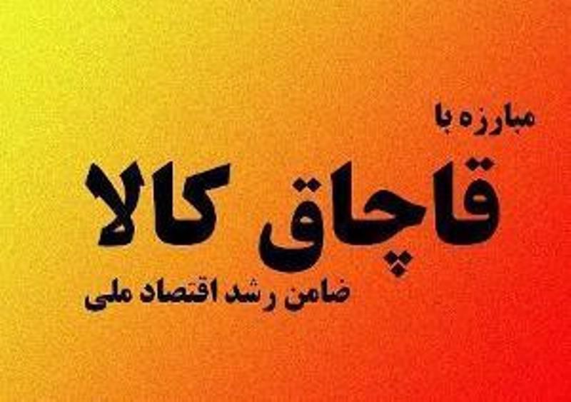 کشف سموم کشاورزی احتکار شده در آستانه اشرفیه