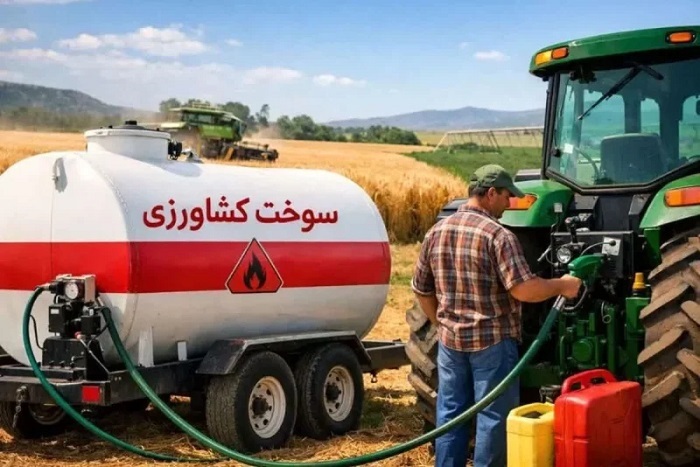 تامین سوخت بخش کشاورزی استان گلستان