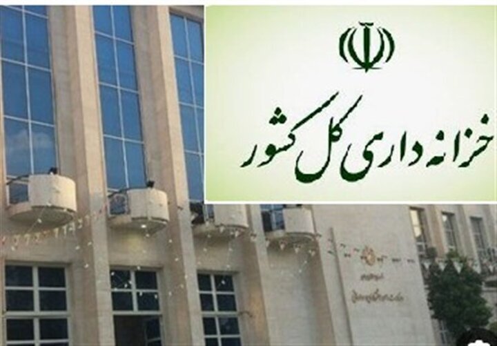 انعقاد نخستین قراردادهای معاملهگری اولیه اوراق دولت با ۶ نهاد مالی انعقاد نخستین قراردادهای معاملهگری اولیه اوراق دولت با ۶ نهاد مالی