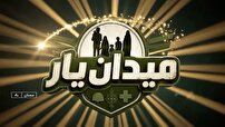 آغاز ثبت نام رویداد میدان یار در استان سمنان