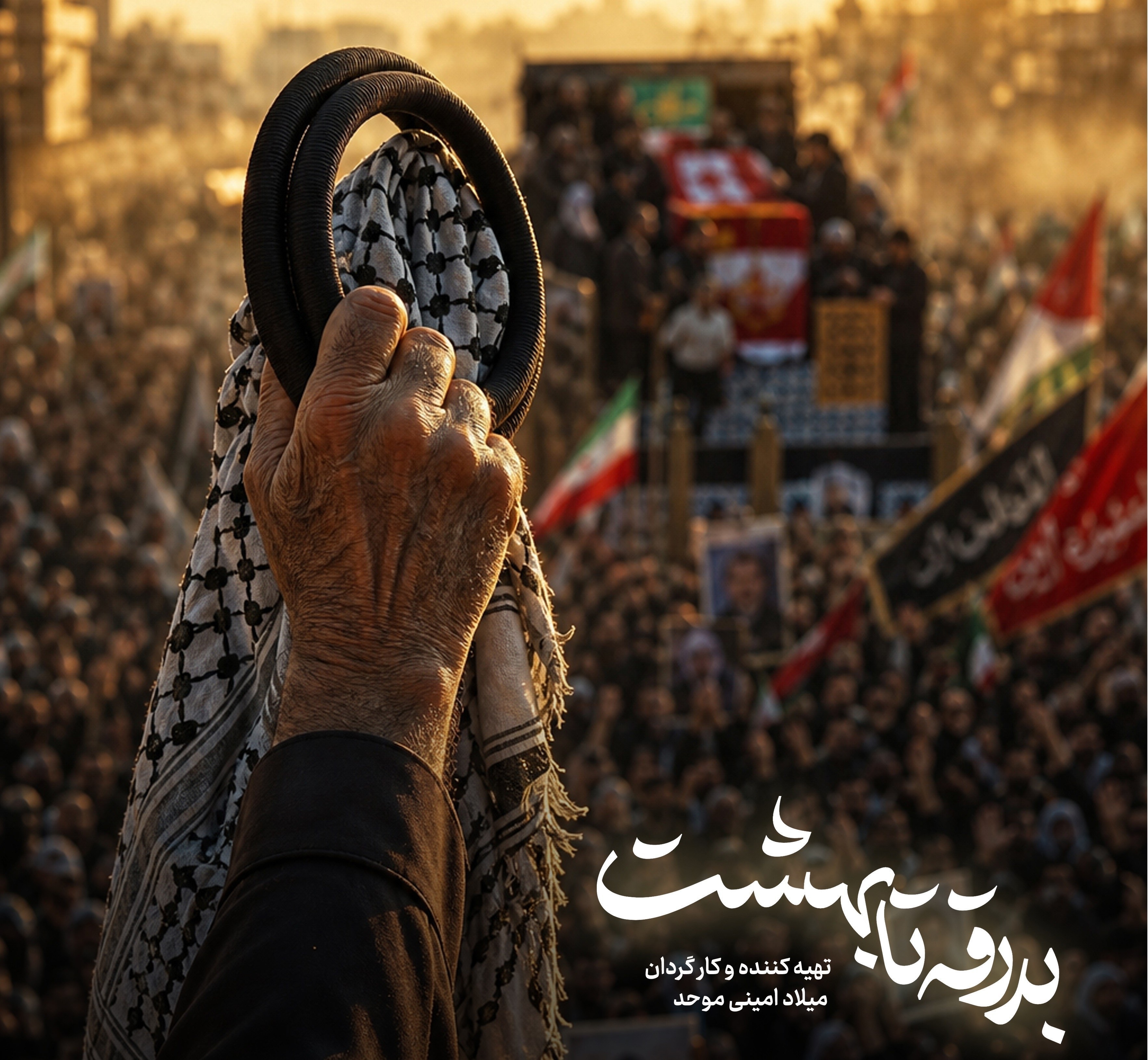 فیلم فیلم