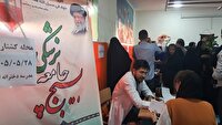 اردوی جهادی شهید رهنمون در محله کشتارگاه ارومیه برگزار شد