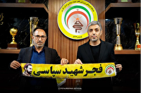 ­رسول خطیبی هدایت فجر شهیدسپاسی را بر عهده گرفت