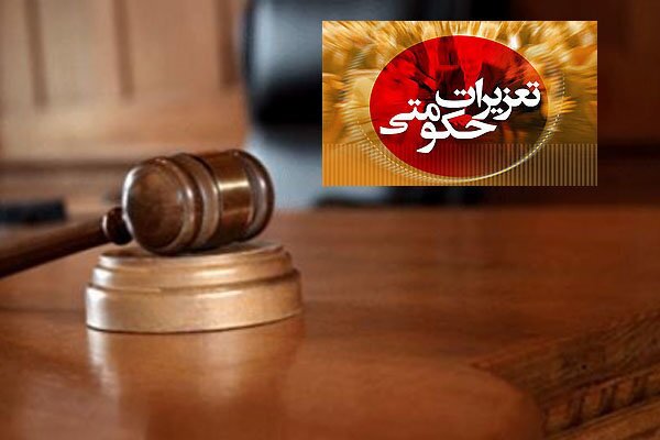 محکومیت ۶۲ میلیاردی قاچاقچی کنجد در تنگستان