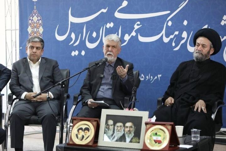 پیوند تمدنی ایران و آذربایجان بسیار عمیق است*https://www.farhang.gov.ir/fa/news/842174