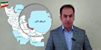 ریل قدرت؛ از خزر تا خلیج فارس