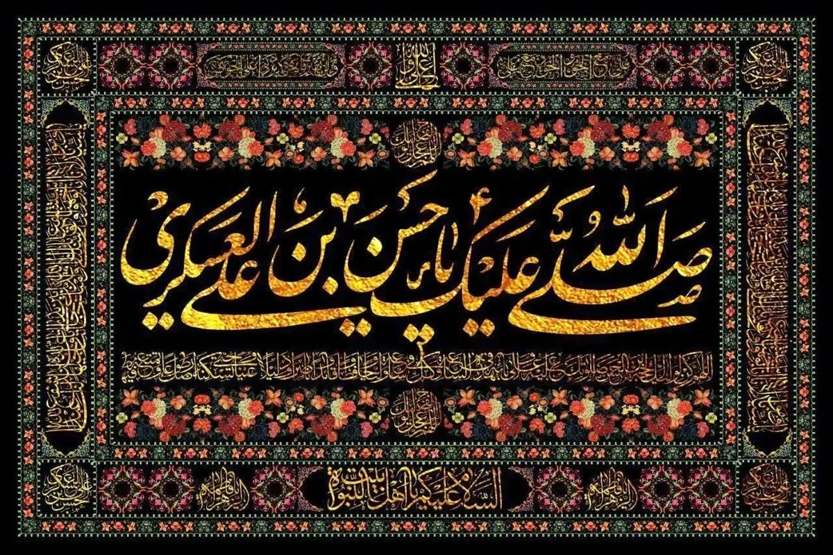 خوزستان ، سوگوار شهادت حضرت  امام حسن عسکری (ع)