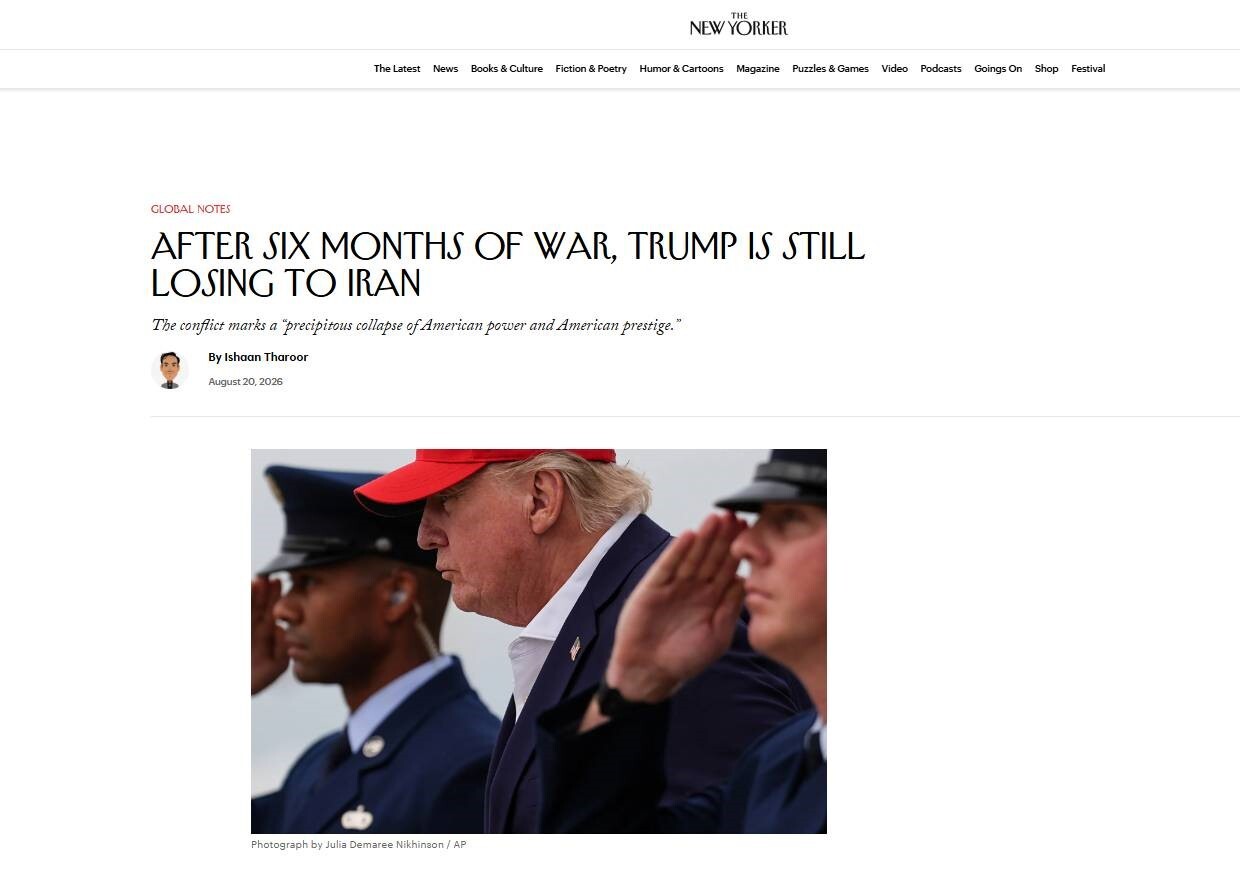 نیویورکر: ترامپ همچنان در مقابل ایران بازنده است نیویورکر: ترامپ همچنان در مقابل ایران بازنده است