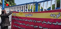 بیمارستانی با خدمات درمانگاهی!
