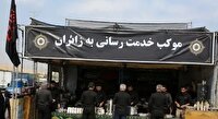 از سرخط جهاد در فردوس تا حماسه خدمت به زائران