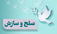 تلاش شورا‌های حل اختلاف لرستان به بخشش قاتل انجامید