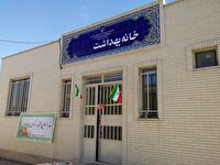 بهره‌برداری ۱۴ خانه بهداشت جدید در هامون و هیرمند