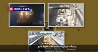 پیشرفت فیزیکی در عملیات ساخت خطوط متروی تهران