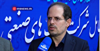 رفع مشکل قانونی خلع ید زمین های راکد صنعتی