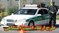 اجرای طرح ارتقای امنیت اجتماعی در میدان مشتاق و مراکز خرید کرمان