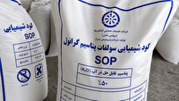 آغاز پرداخت یارانه کودهای فسفاته و پتاسه به کشاورزان اردبیل