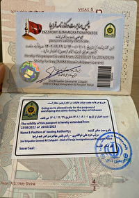 در میدان آزادی گذرنامه اربعین بگیرید