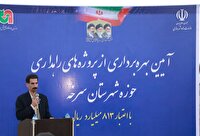 بهره‌برداری از طرح های راهداری در سرخه