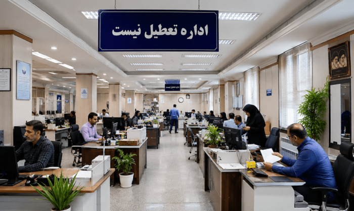ادارات مازندران فردا سه‌شنبه تعطیل نیست