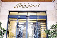 حاجی‌بابایی: صندوق ذخیره فرهنگیان نیازمند یک تصمیم اساسی و دائمی است