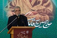 برگزاری آیین گرامیداشت بزرگترین واقف ایران در مشهد