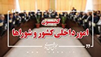 ضرورت بهره‌گیری از ظرفیت‌های اقتصادی کشور به عنوان سکوی توانمندسازی مردم